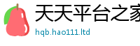 2025新澳门2025免费原料或新门内部资料免费提供大全(最新章节)